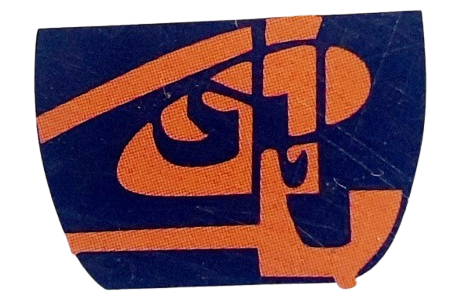কুষ্টিয়া জেলা সমিতি, ঢাকা